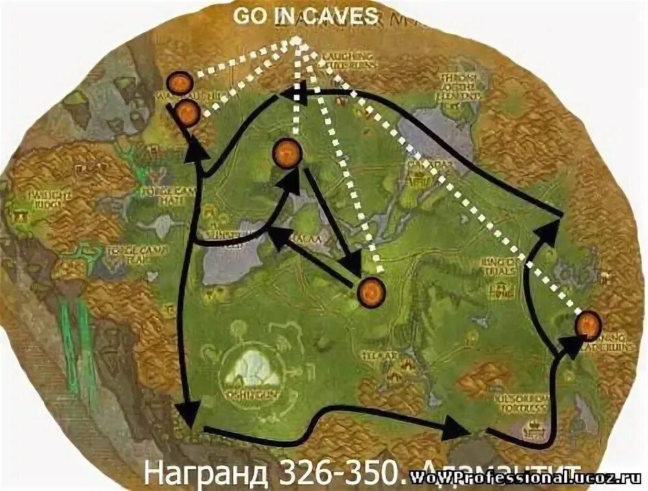 Где найти сферу рудокопа