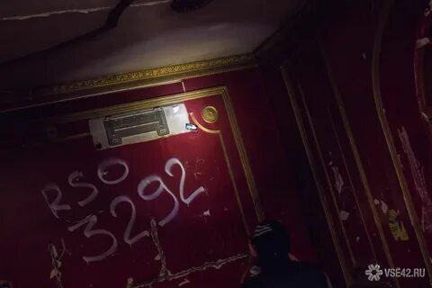 Квест прошлое