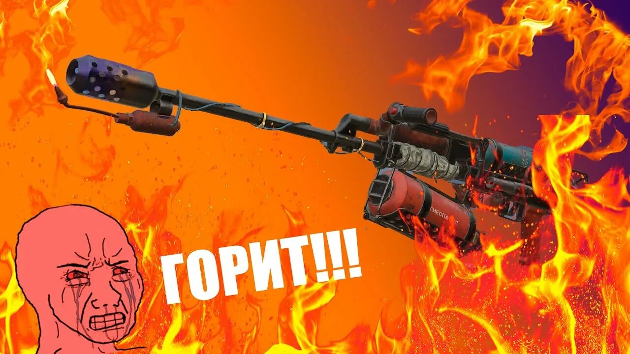 Вагант сталкрафт. Сталкрафт огнемет. Огнемет сталкрафт. Сталкрафт огнемет. Руна сталкрафт.