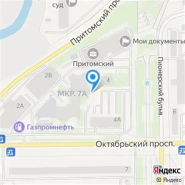 Налоговая инспекция города кемерово. Расписание налоговой. Здание налоговой инспекции кемерово. Управление налоговой службы кемерово. Налоговая кемерово режим работы.