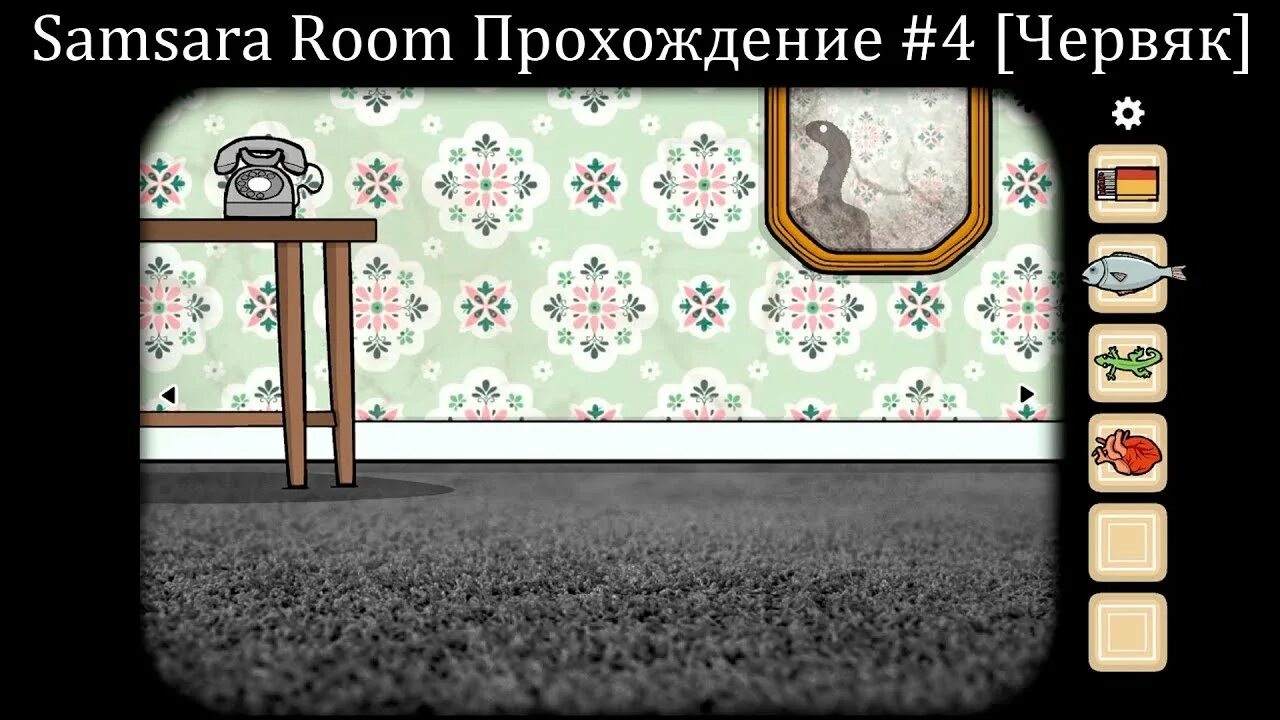 Проход игры Samsara Room. Cube Escape Samsara Room часы. Слово из игры Samsara Room. Игра Samsara Room лепестки.