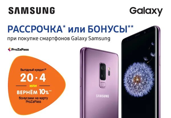 Днс волхов. Смартфоны в днс г. Смартфон dns s5003. Днс телефоны хонор. Смартфон в рассрочку без переплаты.