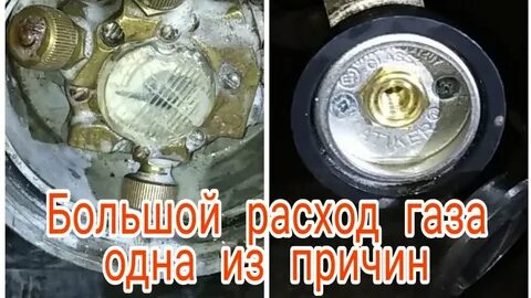 Причины большого расхода газа гбо
