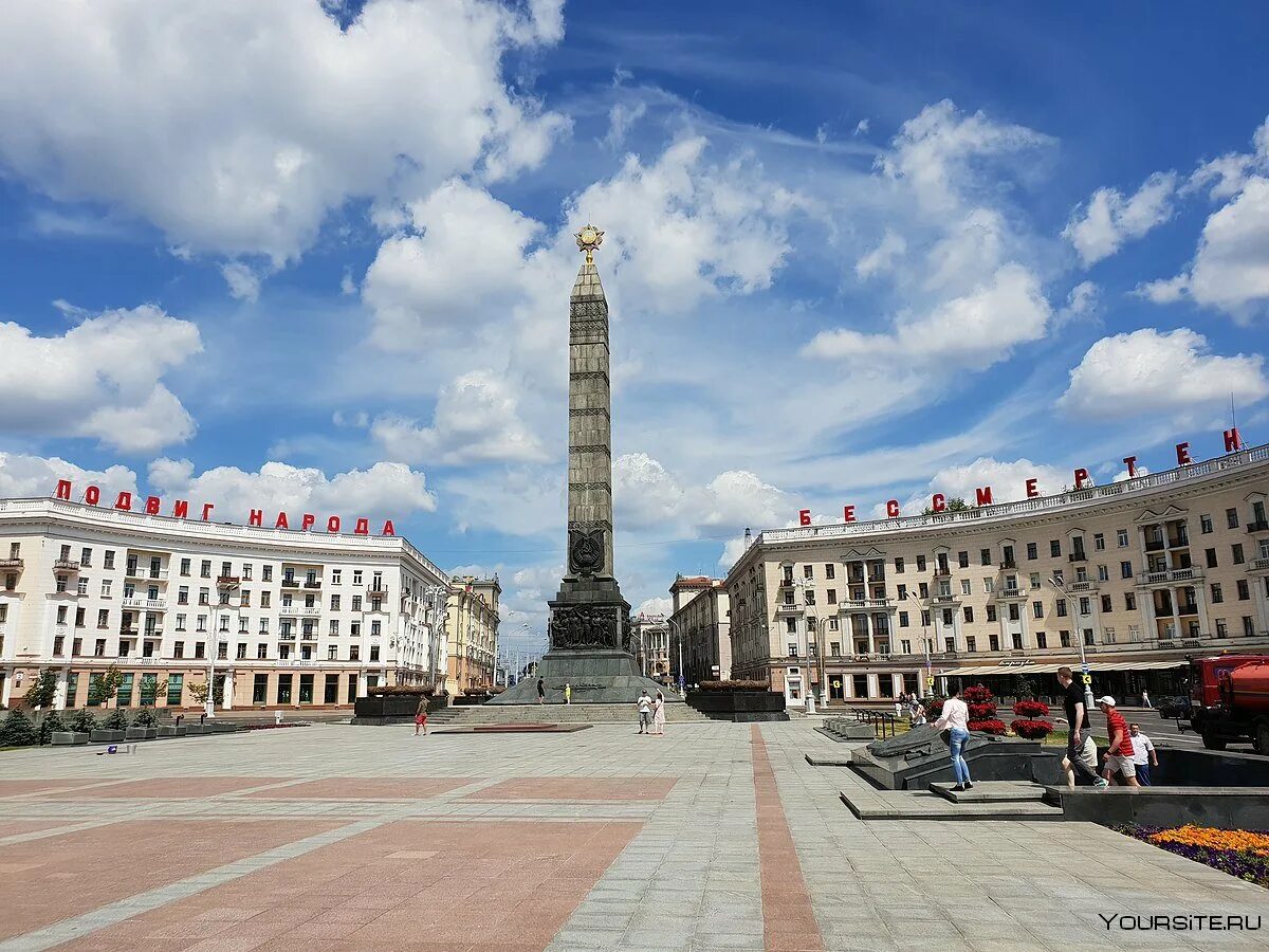 Столица страны беларусь. Площадь Победы Минск. Белоруссия Минск площадь Победы. Достопримечательности Белоруссии площадь Победы в Минске. Монумент Победы Минск.