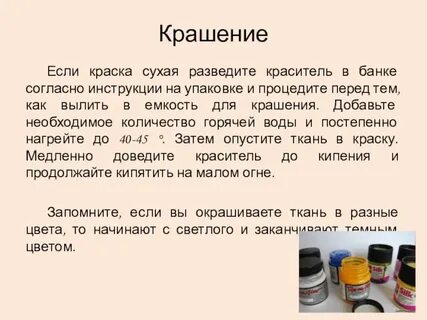 Чем разбавить сухую