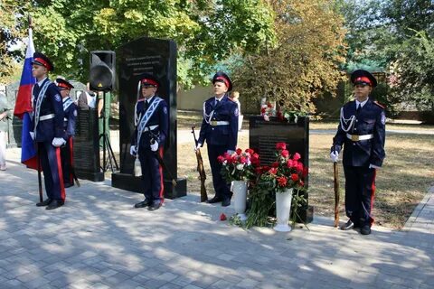 Открытие мемориальной плиты