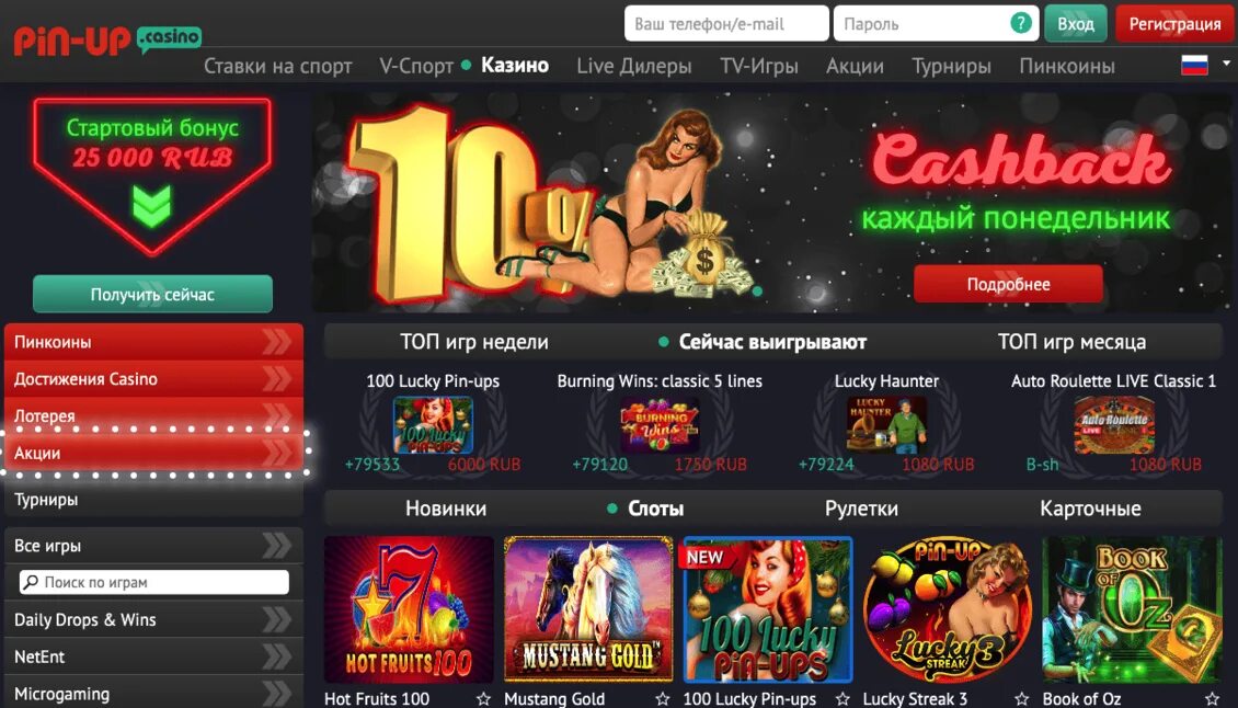 Daddy casino вход casinoonlinerating