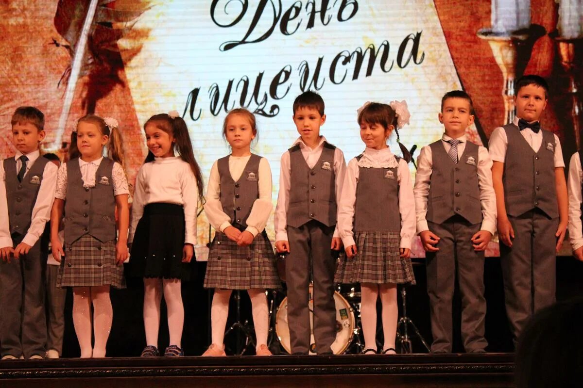 Посвящение в лицеисты. Посвящение в лицеисты. Посвящение в лицеисты. Посвящение в лицеисты картинки. Посвящение в лицеисты.