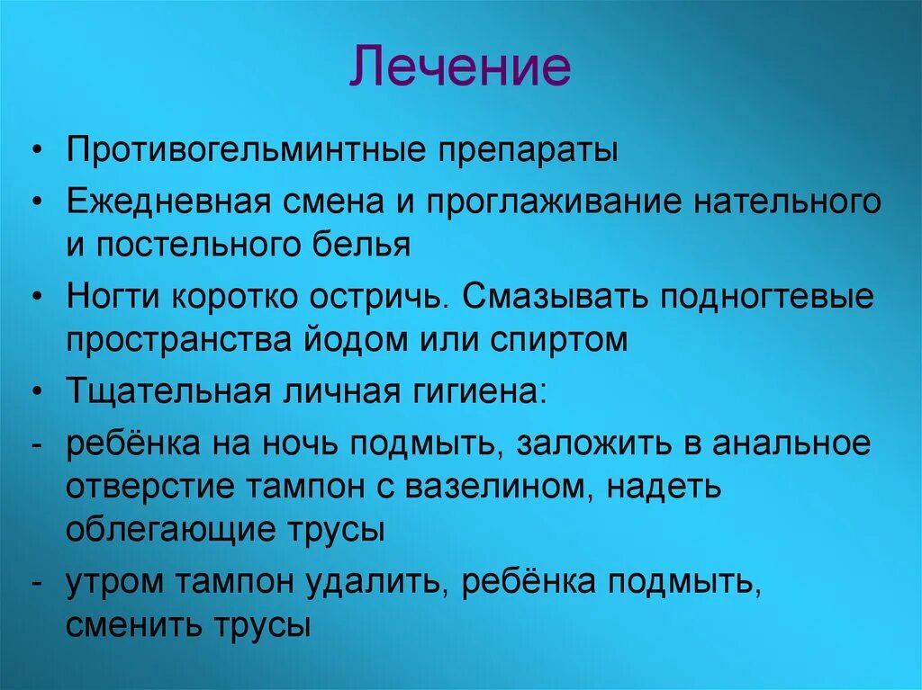 Свойства воды. Основное свойство воды. Главное свойство воды. Основные свойства воды.