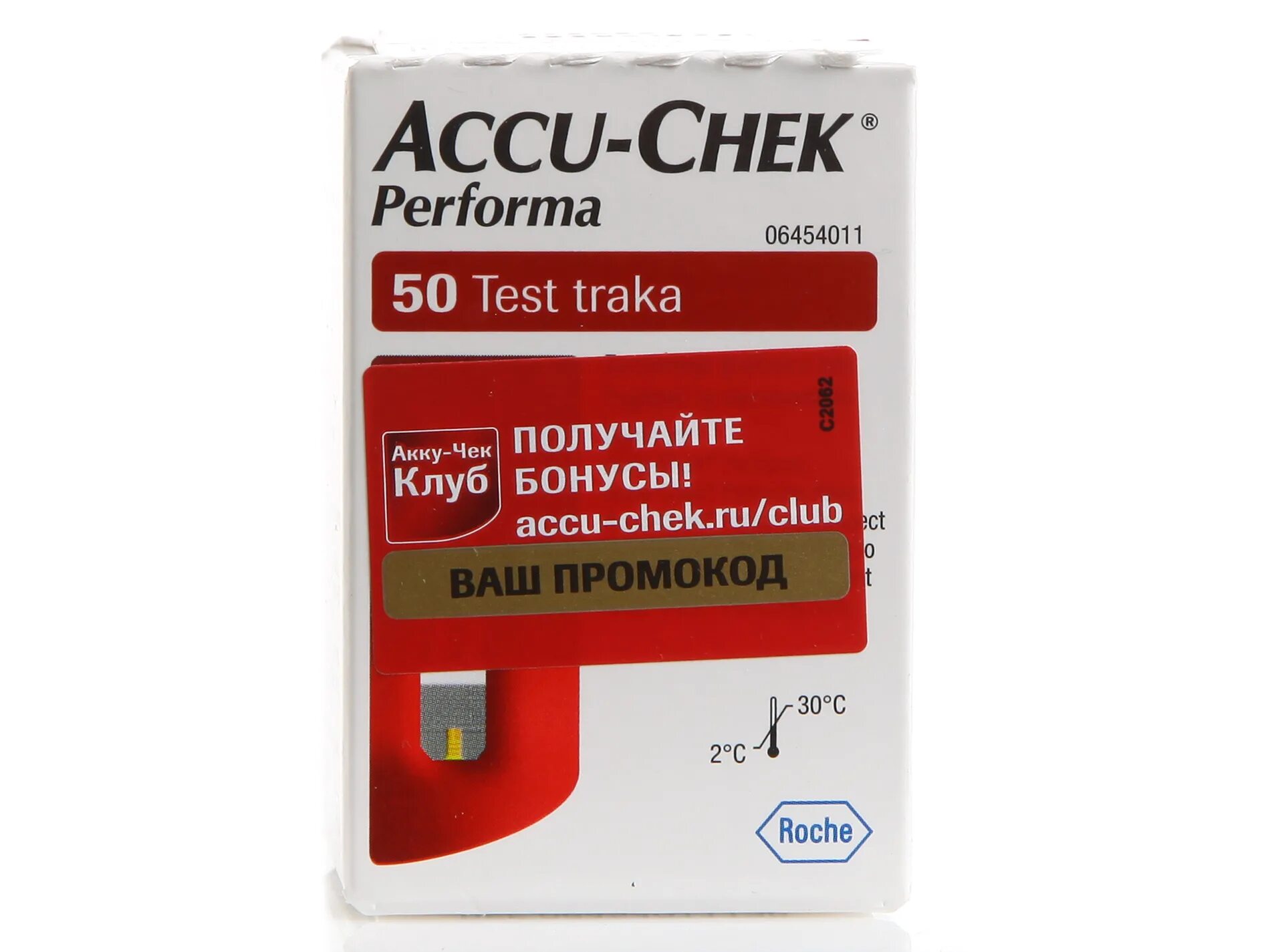 Купить тест полоски акку чек перформа 50. Акку чек Перформа полоски 50. Полоски для глюкометра Accu-Chek Performa. Глюкометр Акку чек Перформа полоски. Accu-Chek Performa Nano полоски.