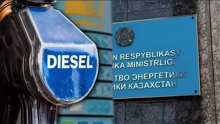 Казахстан вводит запрет. Казахстан вводит запрет