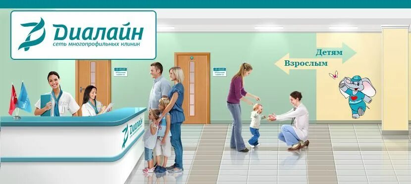 диалайн на бульваре энгельса 27 б волгоград. диалайн волгоград дзержинский. диалайн волгоград график работы. диалайн волгоград тракторозаводский. диалайн волгоград тракторозаводский район.