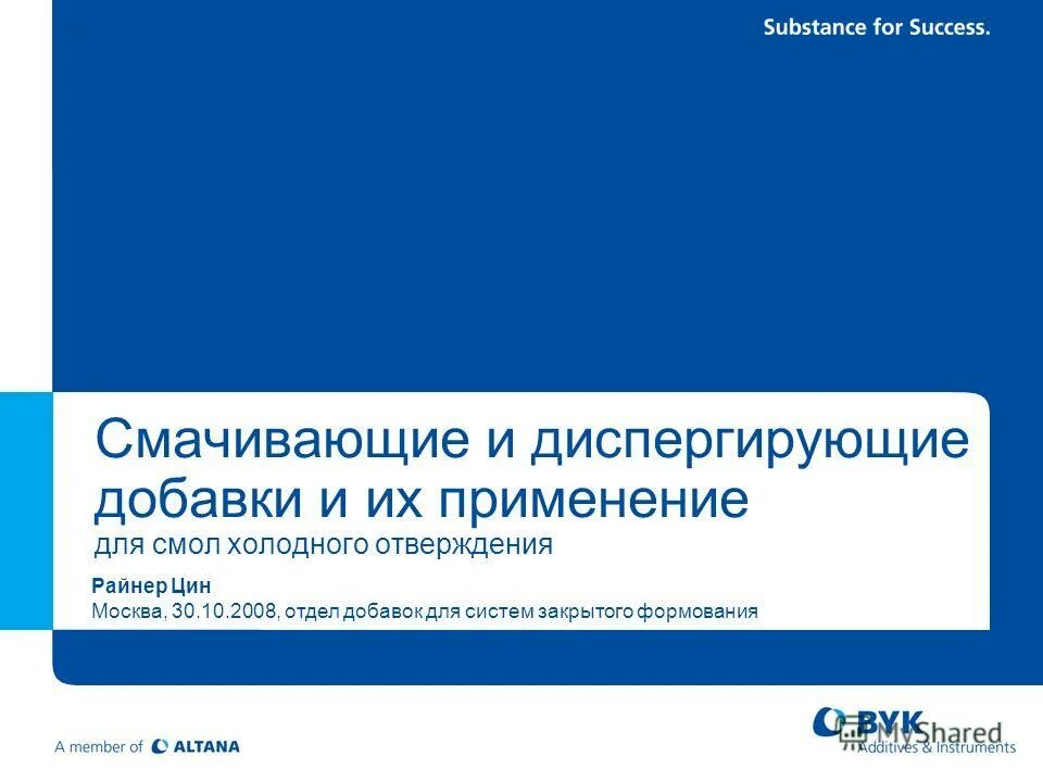 Центр информирования населения москва департамент образования. Центр информирования населения москва департамент образования. Центр информирования реновация. Департамент дошкольного образования москва телефон. Центр информирования населения.