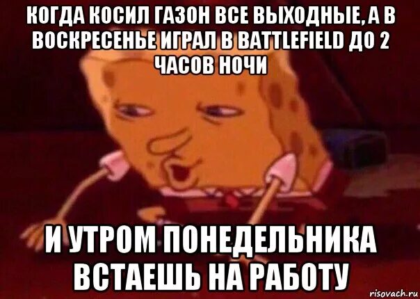 Воскресение 1979 альбом. Сон воскресенье аккорды. Афиша воскресенье. Воскресенье играть 4. Sunday арт.