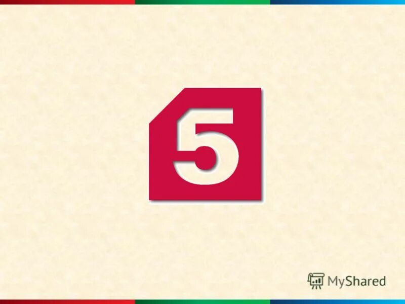 анонс пятый канал 2019. пятый канал. 5 канал. 5 канал логотип. спонсорская реклама на первом канале.