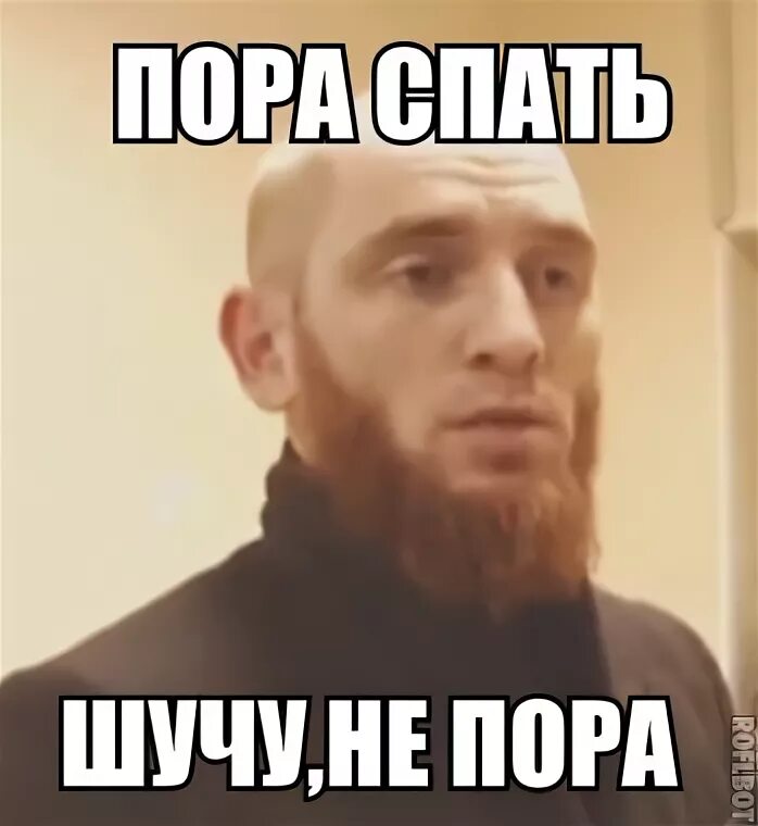 Шучу по другому. Мем ну заплачь тоби. Человек не шутит. Шучу не бананы мем. Альфа не валит.