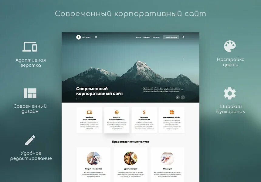 Как оформить веб страницу