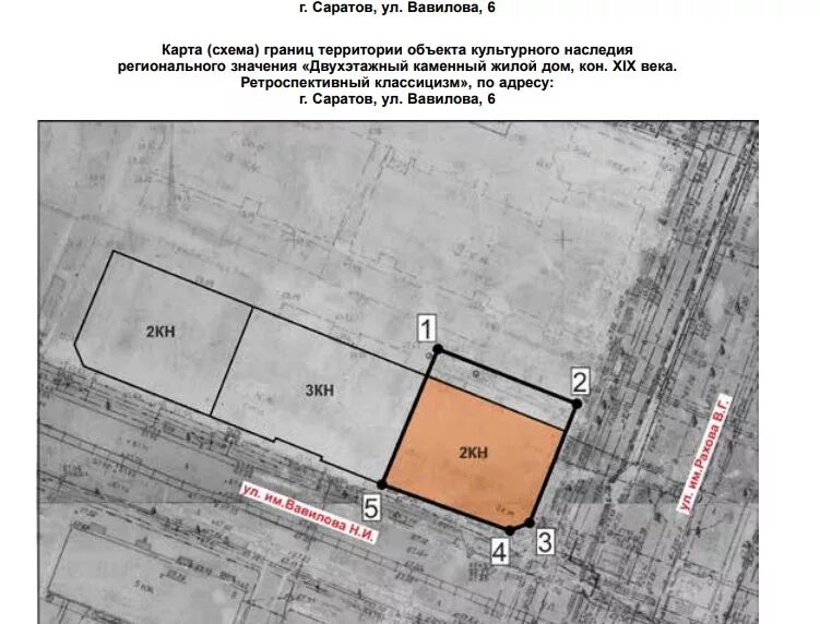 Границы памятника культурного наследия. Схема границ территорий объектов культурного наследия. Проект границ территории объекта культурного наследия. Карта схема границ территории объекта культурного наследия. Проект границ территории окн.