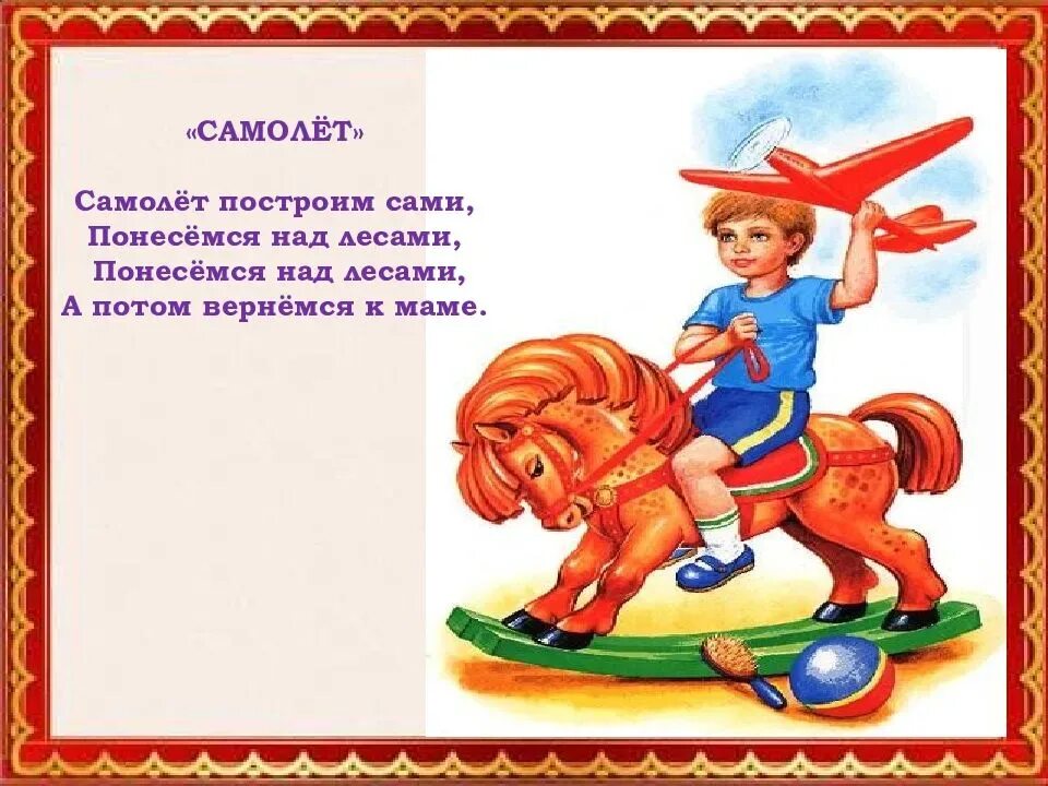 А потом возвращайтесь назад
