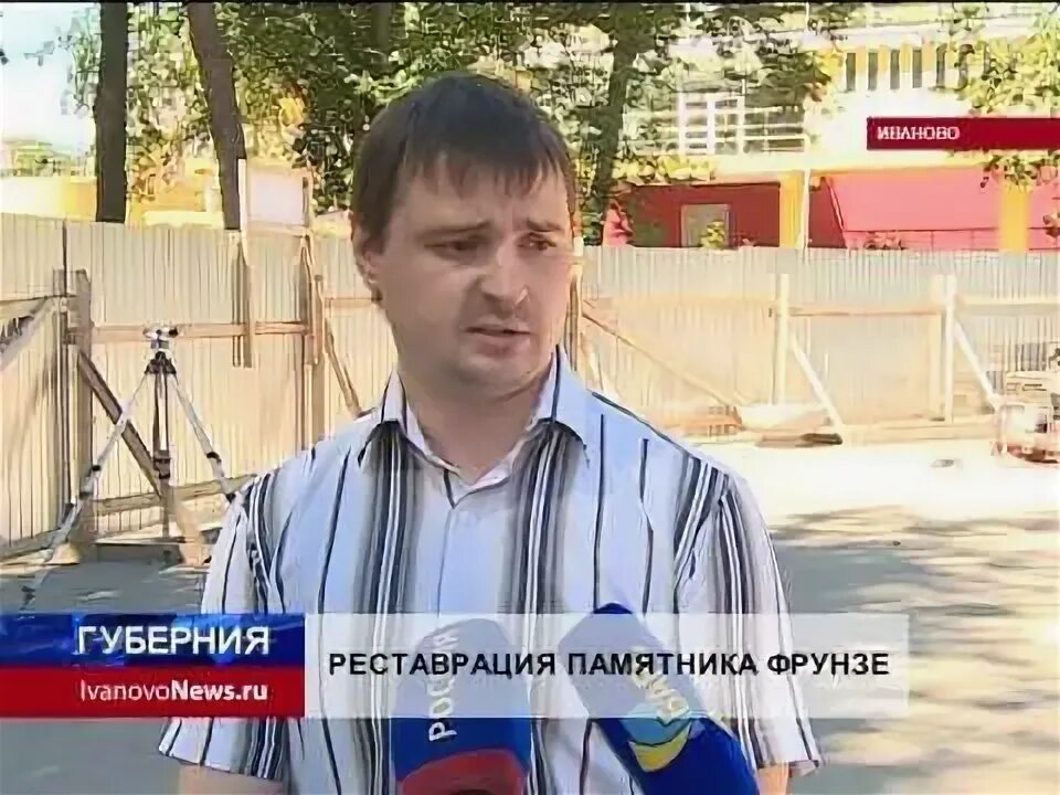 Губерния 29. Иваново барс губерния ведущая наталья николаевна. Губерния 29. Утро в городе хабаровск. Губерния 29.