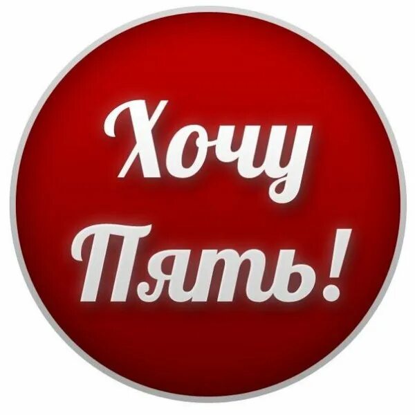 Жена ананова. Хочу пятерых. Семья пятеро детей. Хочу пятерых. Анна ананова.