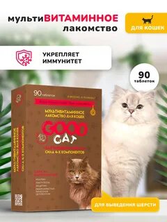 Сат средств
