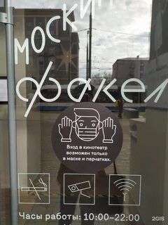 Афиша дмитровка