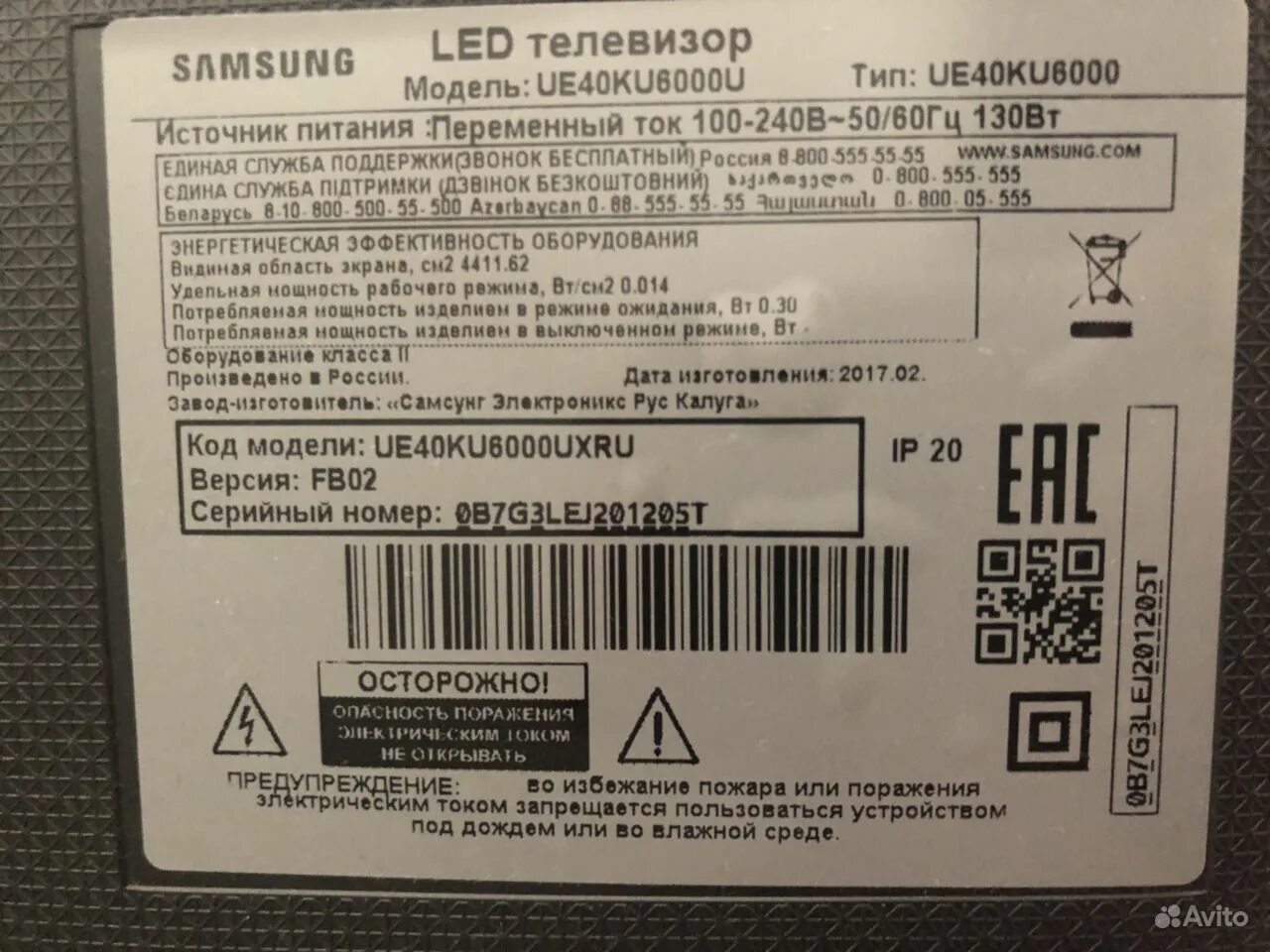 телевизор самсунг ue32eh5007 характеристики. телевизор самсунг 32 характеристики. телевизор самсунг 32 характеристики. Le32c450. Ue32f4000aw.