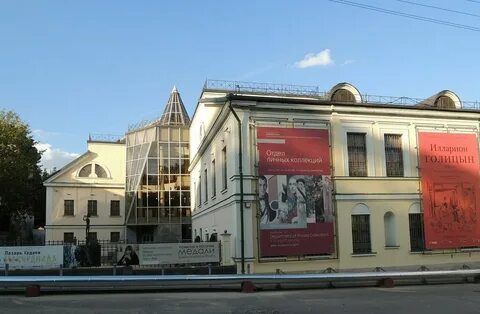 Волхонка 12