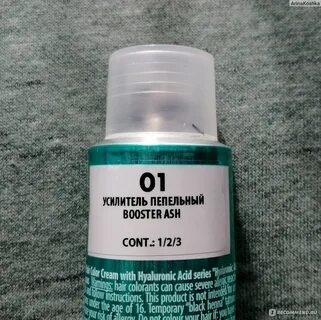 Усилитель цвета