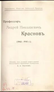 Сборник под ред