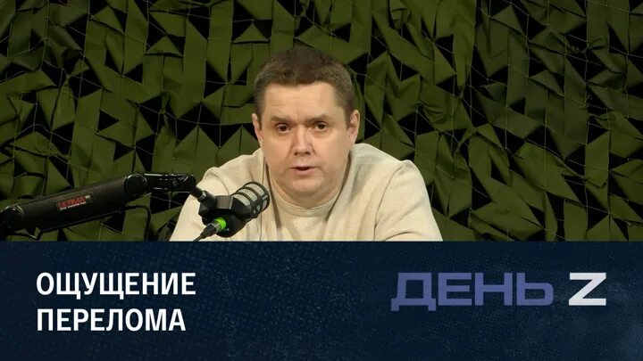 Украина z видео. День z Соловьев лайв. Соловьёв Live Майя. Соловьёв Live ведущие Родом из Украины.