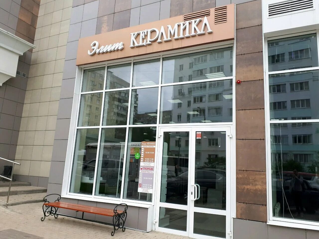 есенина мфц. нотариус захарова белгород. есенина 9 белгород график работы. ул есенина 9 белгород. есенина 9 белгород график работы.