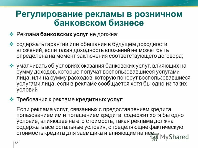 содержащий гарантию