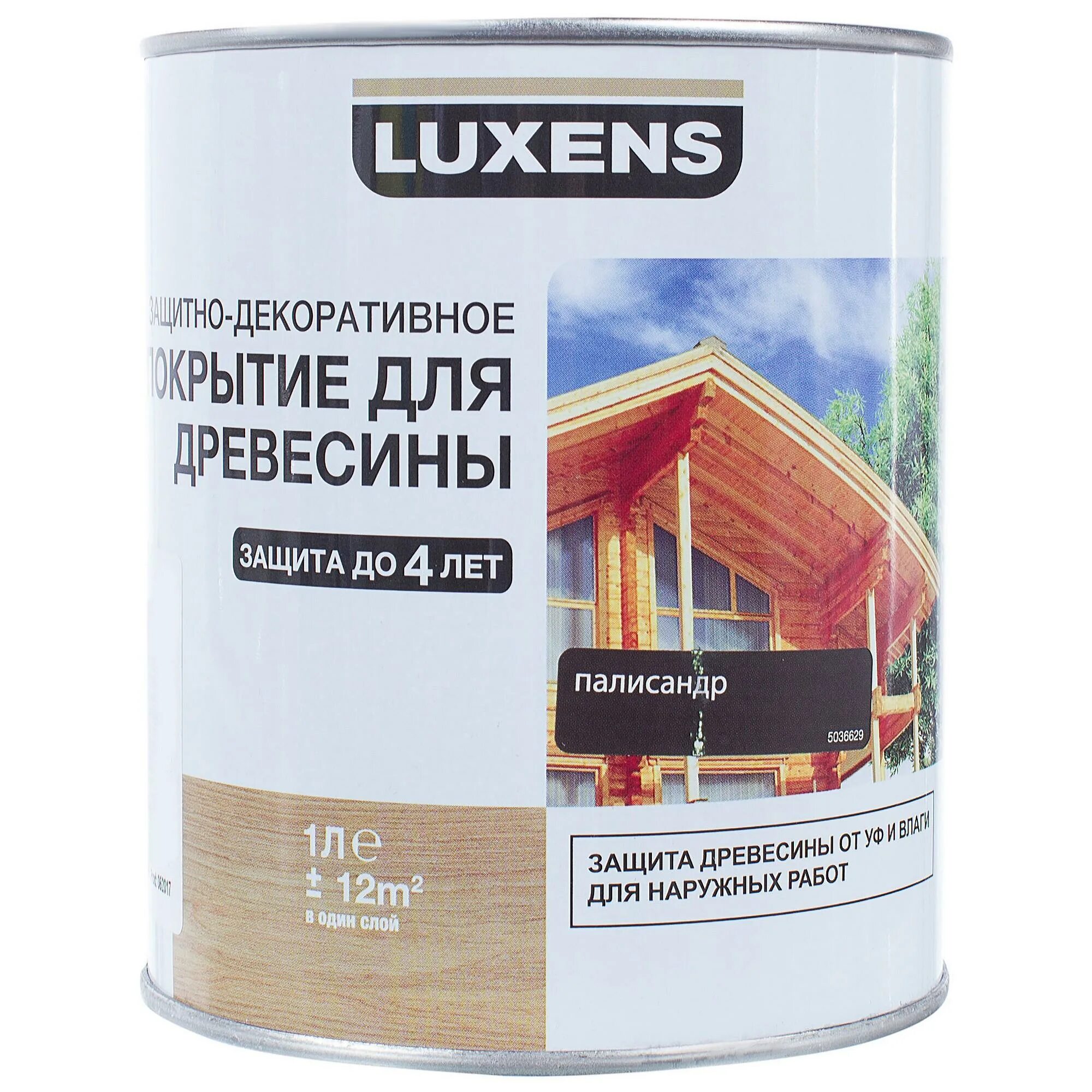 Покрытие для дерева для наружных работ. Luxens антисептик защитно декоративный гибридный. Цвет палисандр пропитка для дерева Luxens. Антисептик Luxens палитра. Luxens палисандр антисептик защитно-декоративный для дерева.