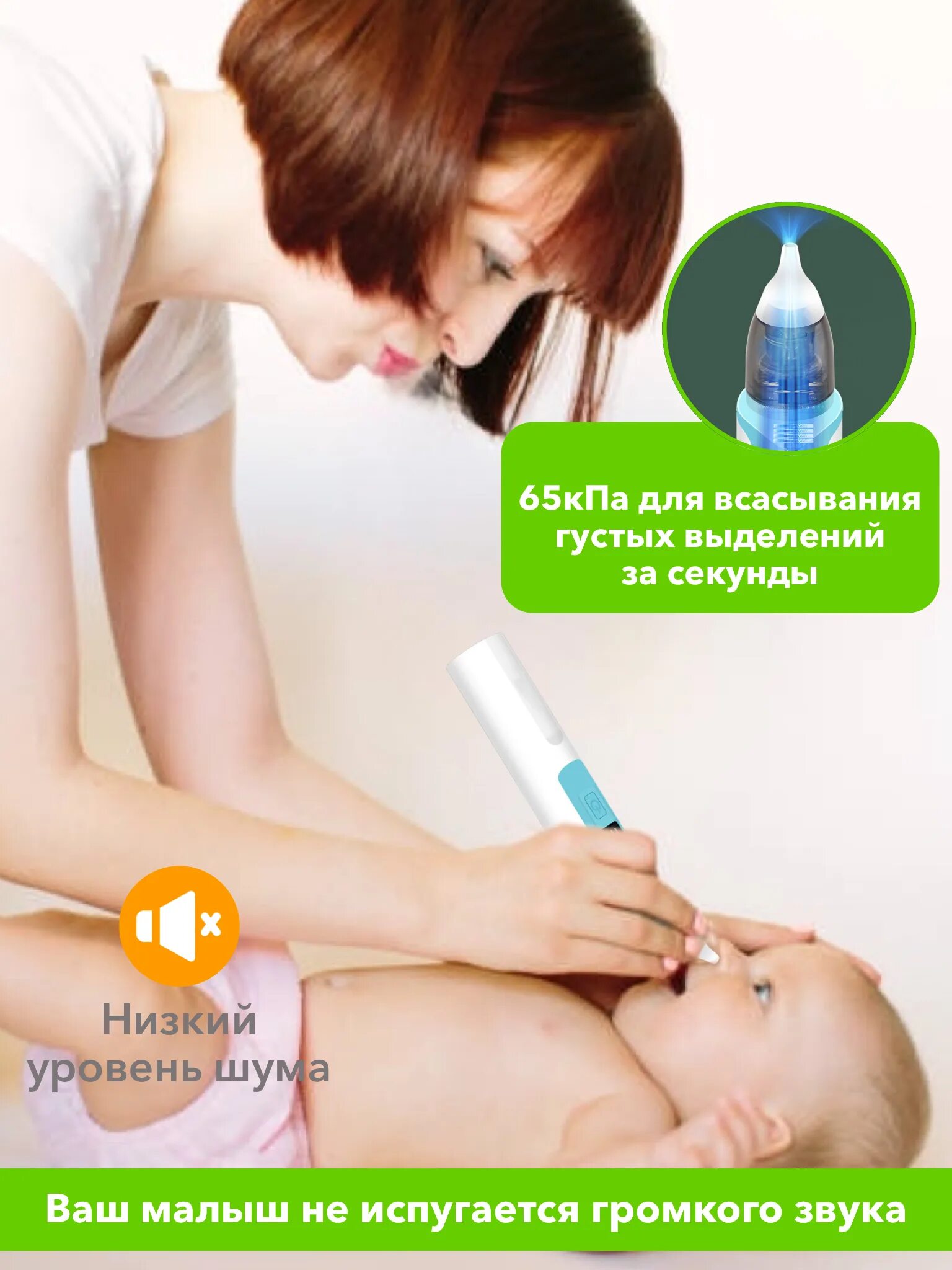 Отривин бэби аспиратор инструкция. Отривин бэби аспиратор для детей от 0 до 2-х лет. Аспиратор назальный как использовать. Соплеотсос отривин бэби. Аспиратор отривин или беби вак.