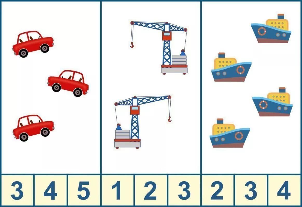 Математика 3 лет игры. Транспорт задания для дошкольников. Задание по теме транспорт для дошкольников. Карточки транспорт для дошкольников. Лексическая тема транспорт задания.