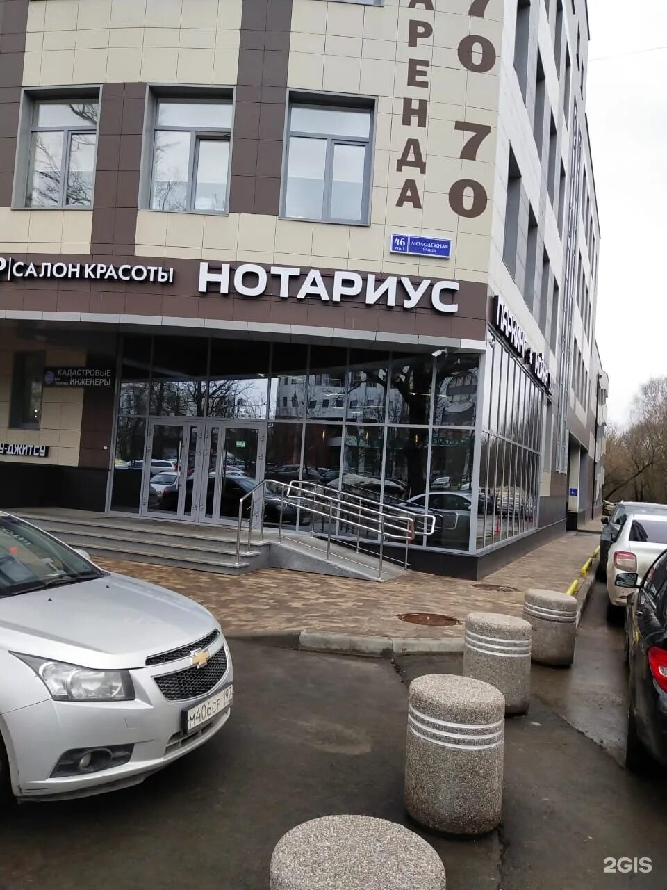 Нотариусы одинцово работа. Нотариус кулакова одинцово. маршала жукова 34 одинцово. нотариус одинцово молодежная. кулакова 5 нотариус.