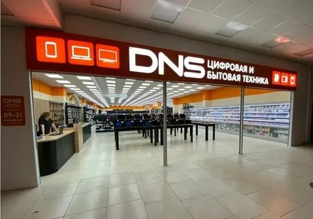 Магазин днс новоалтайске