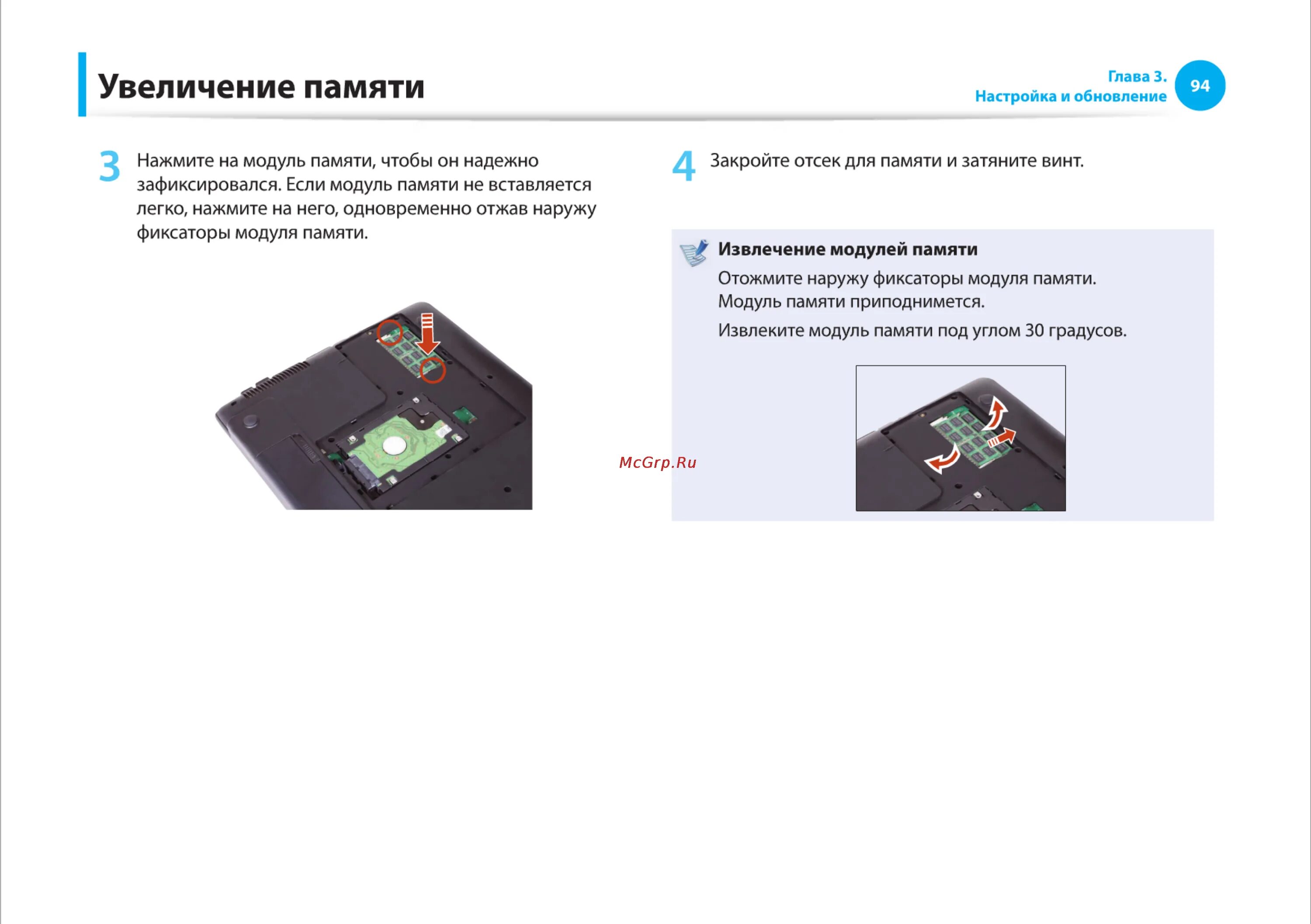 Ошибка памяти видеорегистратор