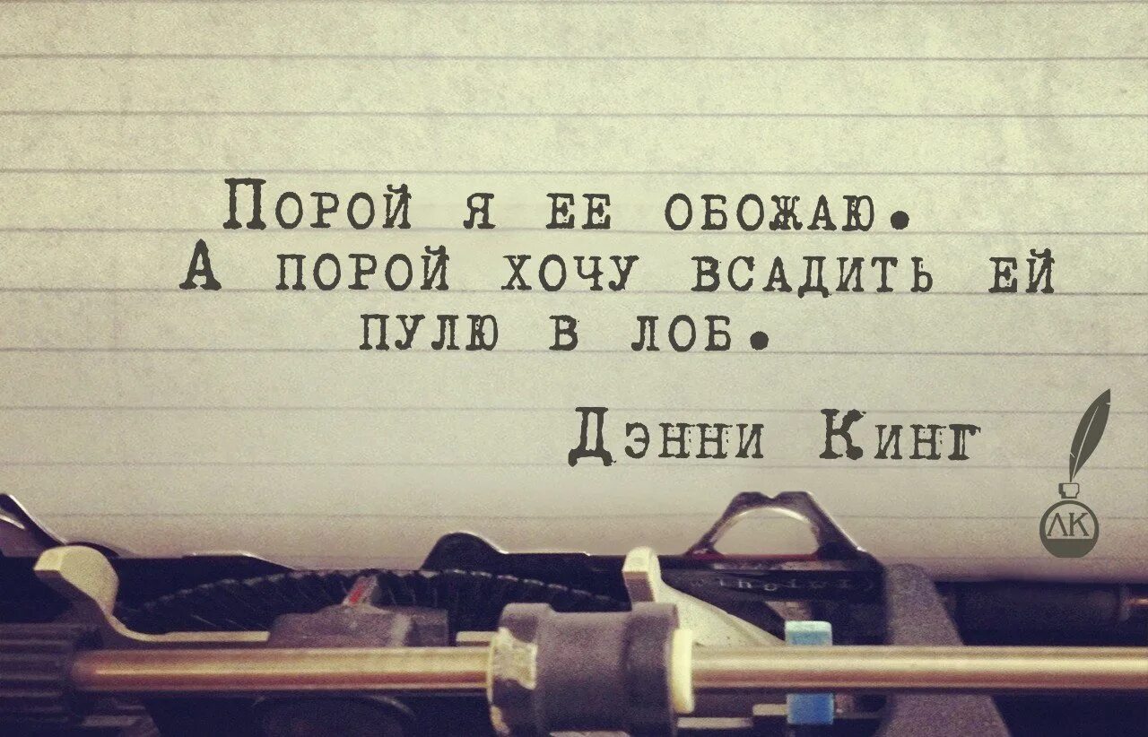 Буду как говорил в час. Цитаты Бродского о любви. Цитаты Бродского в картинках. Цитаты ты все равно меня полюбишь. Бродский цитаты.