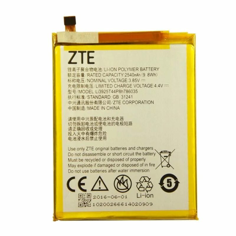 Аккумуляторная батарея для ZTE Blade a6. Аккумулятор gb31241 ZTE модель. Blade 8 Lite ZTE аккумулятор. Аккумулятор для ZTE v7 Lite. Аккумулятор телефона zte blade