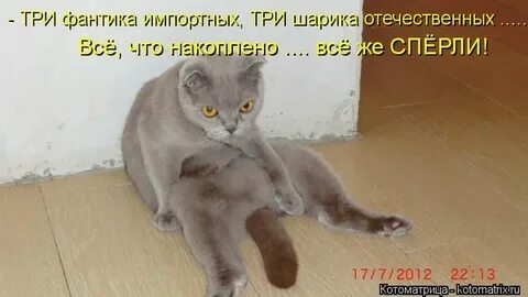 Я уже не что была еще
