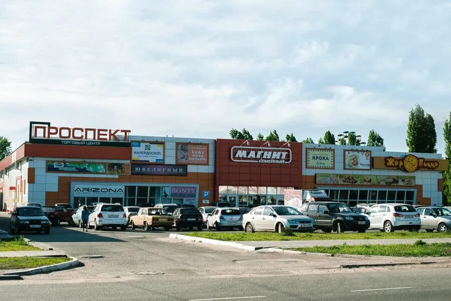 тц идея. тц труд киржач. серегина, д. торговый центр ермак россошь. торговый центр тц труд киржач.