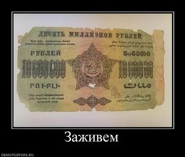 Рубль прикол