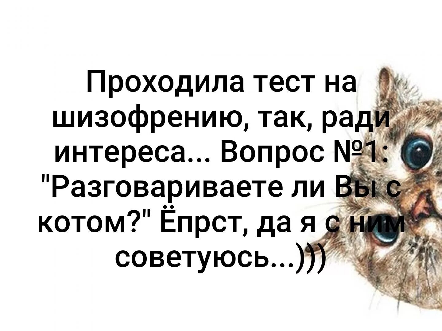 Шизофрения проходит сама