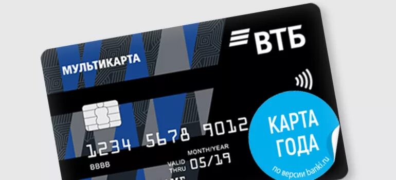 Карта ВТБ Мультикарта. Дебетовая Мультикарта ВТБ. Дебетовая карта ВТБ. Карта ВТБ черная.