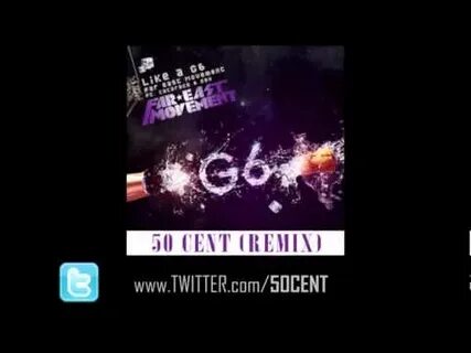 Дом 50 песня ремикс