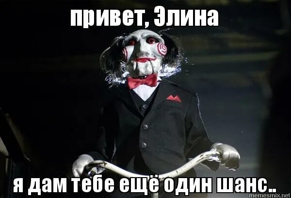 шанс мем. афоризмы про шанс в жизни. если дают шанс человеку. цитаты про второй шанс в отношениях. дай человукувторой шанс.