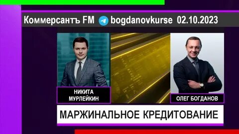 Кредиты в феврале